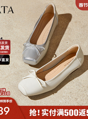 TATA他她女鞋2025年秋季百搭蝴蝶结羊皮单鞋新款浅口鞋UUY01CQ5