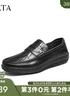 TATA他她一脚蹬懒人乐福鞋男鞋舒适休闲皮鞋2025年秋新款VNZ01CM5