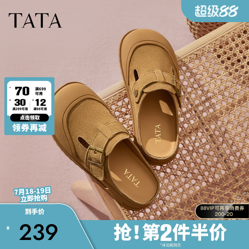 简约百搭时尚休闲女拖鞋
