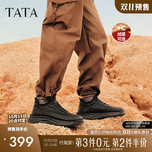 他她男鞋真皮高帮鞋舒适工装鞋