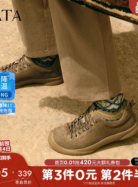 TATA他她男鞋舒适百搭真皮休闲皮鞋防撞工装鞋2025年秋新PFM01CM5