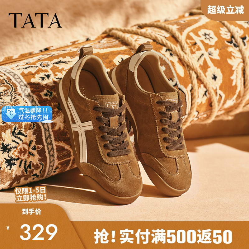 他她男鞋日常通勤休闲鞋复古薄底