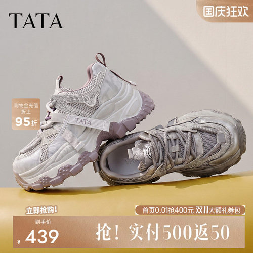 商场同款时尚休闲百搭