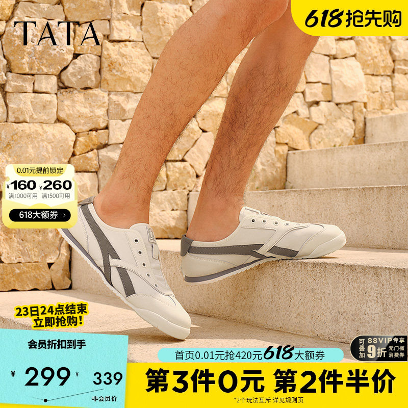 TATA他她休闲复古德训鞋男鞋平底薄款透气轻运动鞋夏季通勤PEC01
