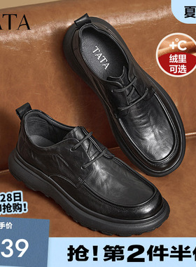 TATA他她商务休闲皮鞋男士真皮软底爸爸鞋加绒鞋爆款新款TFE01DM4