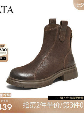 他她靴子女秋冬牛皮瘦瘦靴时尚