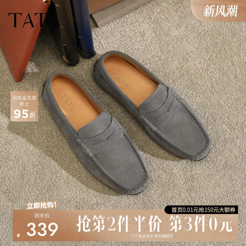 Tata他她男鞋秋季薄底通勤驾车鞋图片