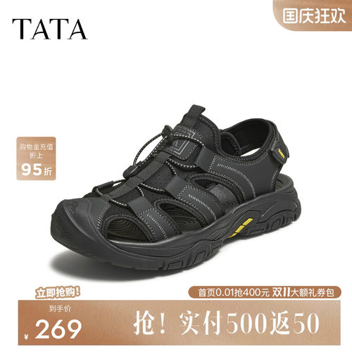 他她男鞋舒适百搭休闲黑色凉鞋