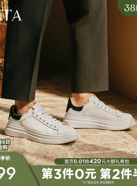 TATA他她男鞋舒适休闲小白鞋男士轻便厚底板鞋2025秋新款QGP01CM5