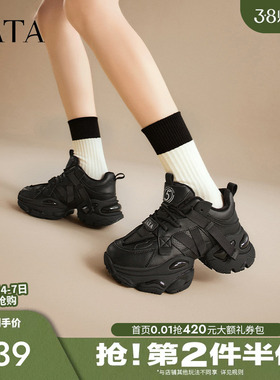 TATA他她厚底休闲老爹鞋女鞋机能加绒休闲运动鞋2025秋冬GEA01CM4