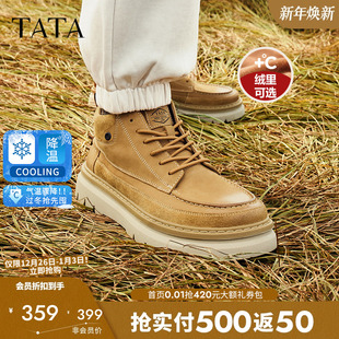秋冬季 Tata他她复古休闲大黄靴男靴工装 靴真皮加绒厚底马丁靴男鞋