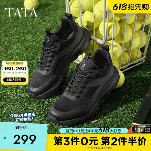 他她厚底休闲运动鞋黑色复古