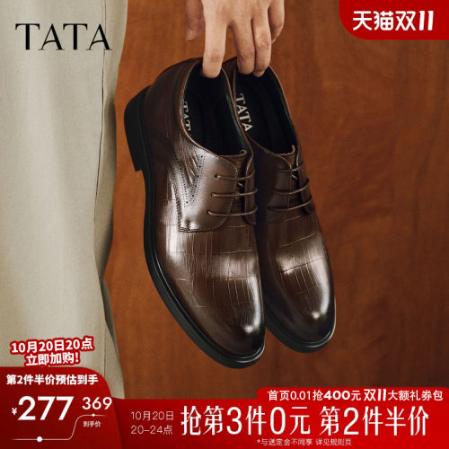 TATA他她2026男士皮鞋秋季新款