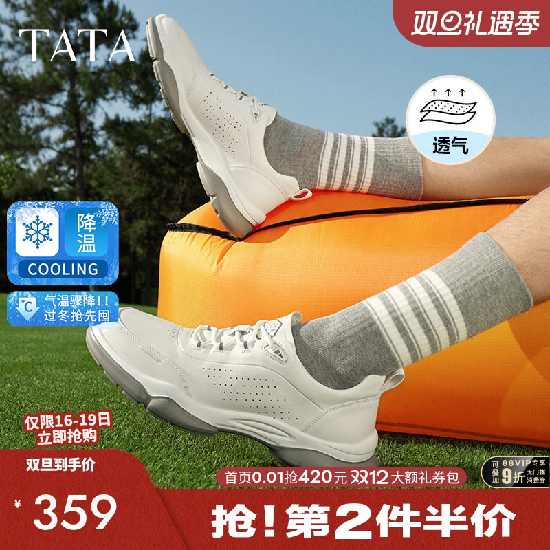 休闲运动鞋TATA/他她百搭