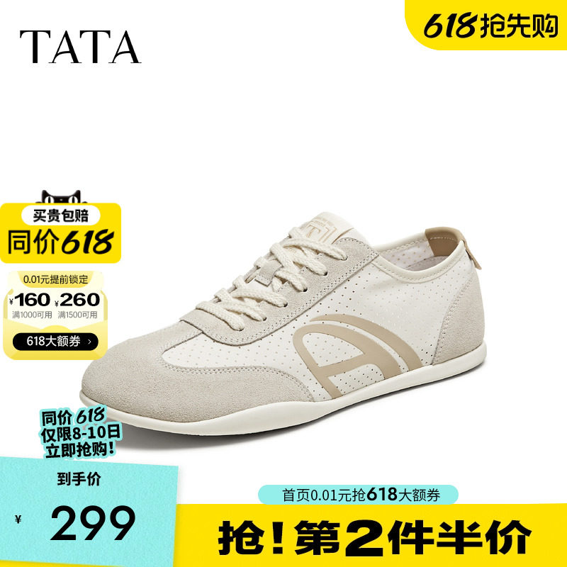 TATA他她男鞋透气平底阿甘鞋薄款轻运动鞋通勤休闲鞋夏季QGK01