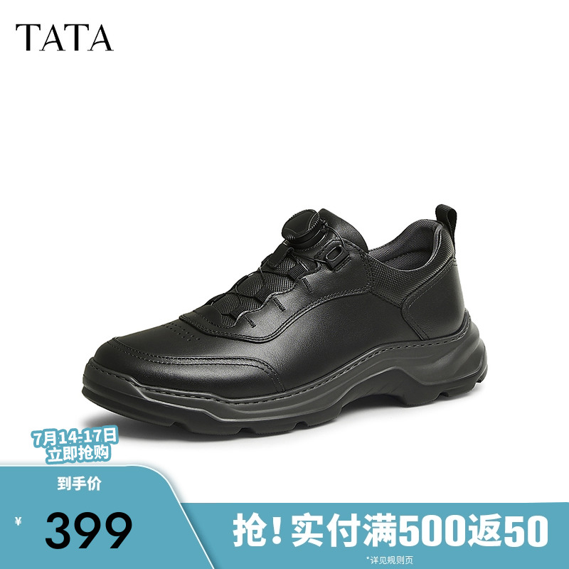 他她商务休闲运动鞋真皮软底