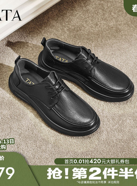 TATA他她男鞋舒适休闲皮鞋柔软轻底羊皮革爸爸鞋2026春新OFZ01AM6