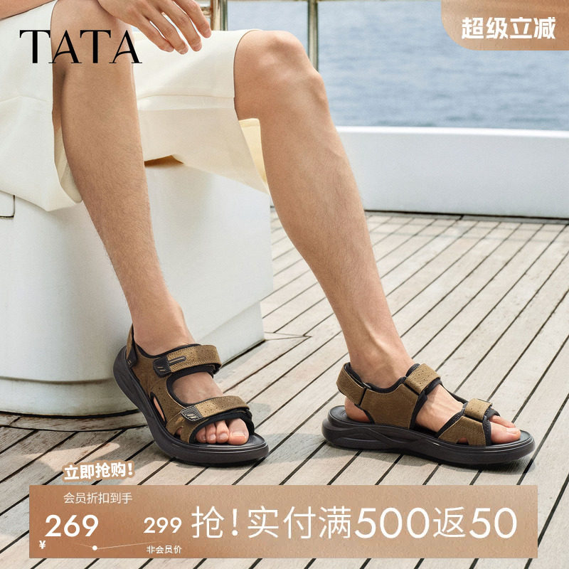 TATA他她男鞋夏季一字拖商场同款凉鞋舒适百搭休闲鞋新款QJP01BL6