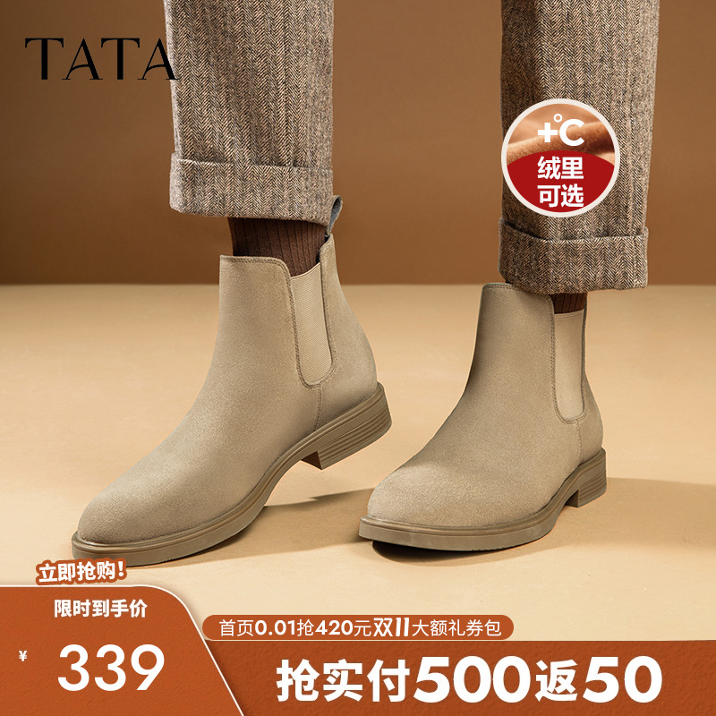 Tata他她切尔西靴男烟筒靴英伦牛皮加绒短靴秋冬新款男靴VVX02DD2