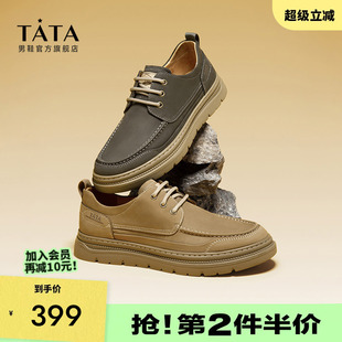 男鞋 TATA他她复古休闲皮鞋 秋PYE01CM3 板鞋 鞋 男士 商务真皮厚底工装