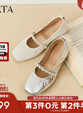 TATA他她法式气质玛丽珍鞋女鞋银色浅口单鞋2025春季新款2H0B6AQ5