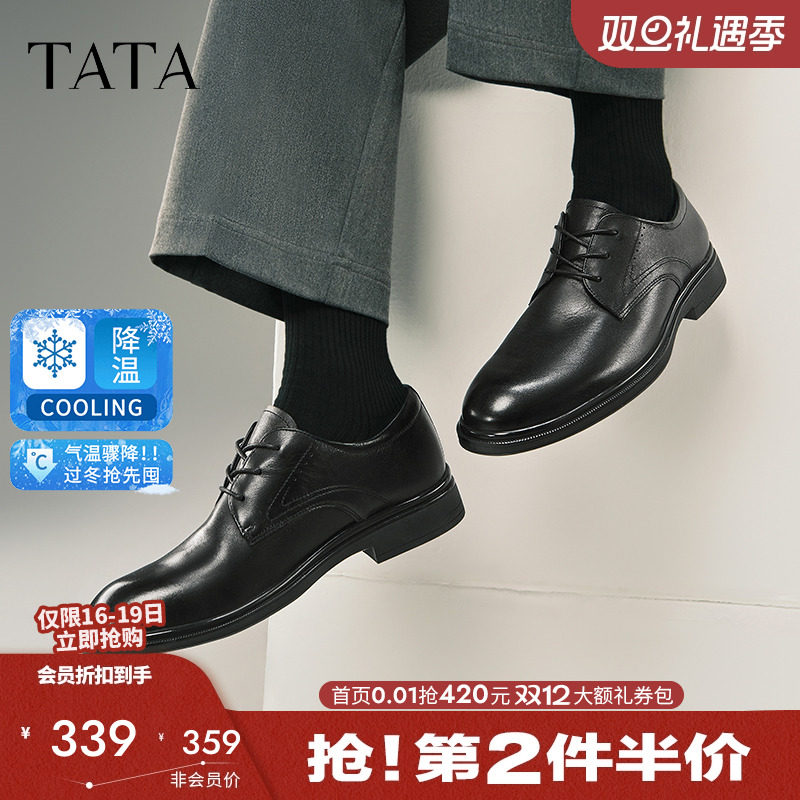 TATA他她商务正装皮鞋通勤真皮鞋