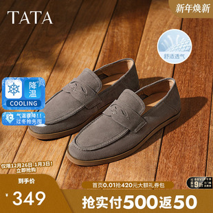 2025夏新款 TATA他她真皮休闲皮鞋 乐福鞋 一脚蹬豆豆鞋 NGA01BM5 男士