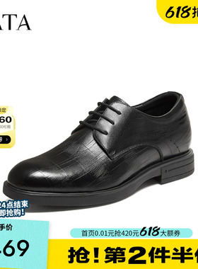 TATA/他她2026男鞋秋季新款时尚休闲软底黑色商务皮鞋VA901CM6