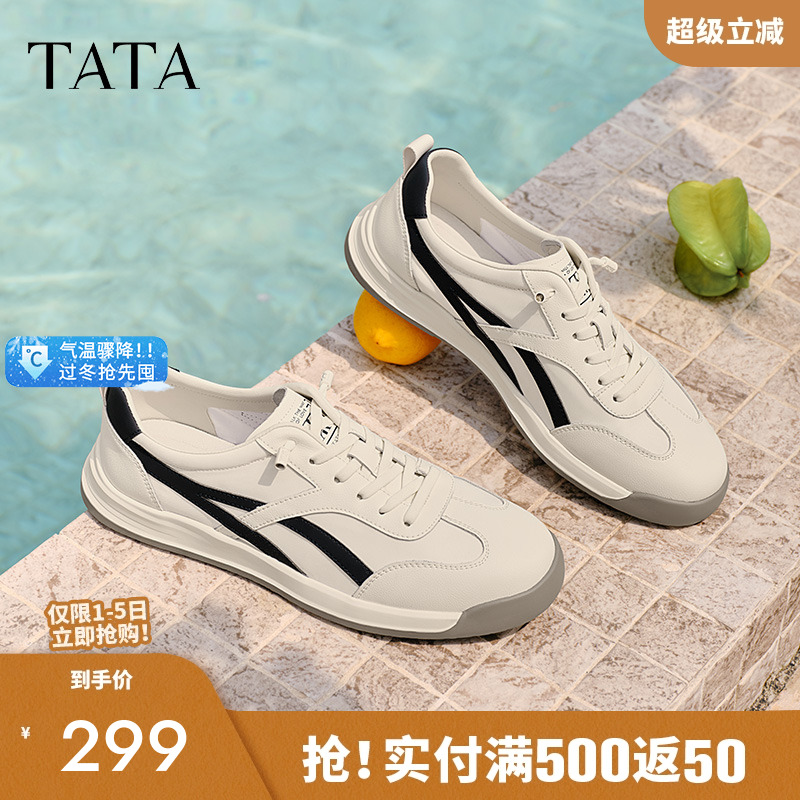 他她休闲复古德训鞋男百搭小白鞋