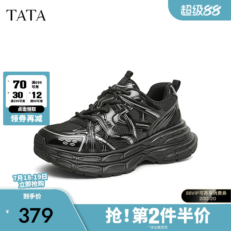 户外厚马丁靴休闲短靴高帮鞋