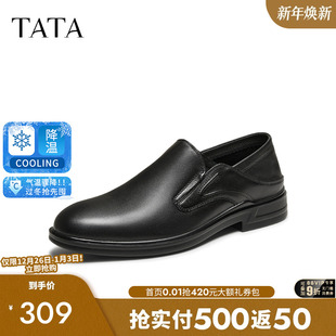 2025夏新TGA01BM5 一脚蹬真皮通勤乐福鞋 TATA他她商务休闲皮鞋 男士