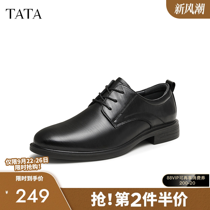 他她商务正装皮鞋男士黑色经典
