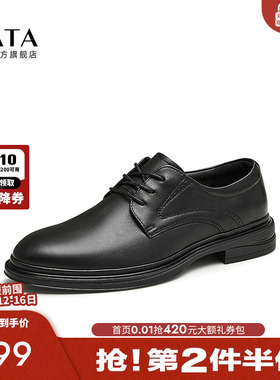 Tata他她休闲商务皮鞋男士经典德比鞋结婚鞋2025秋季新款73B21CM4