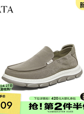 TATA他她男鞋休闲百搭布鞋一脚蹬舒适休闲鞋2026春季新款299E1AM6