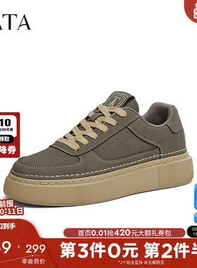 TATA他她复古厚底板鞋男鞋棕色百搭运动休闲鞋2025春新款PDY01AM5