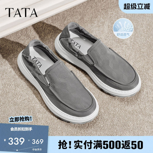 他她男鞋百搭爆款运动鞋休闲鞋