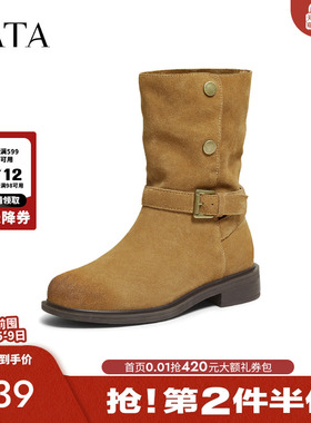 TATA他她靴子女2025冬新款百搭时装靴休闲靴短筒西部靴CKL02DS5