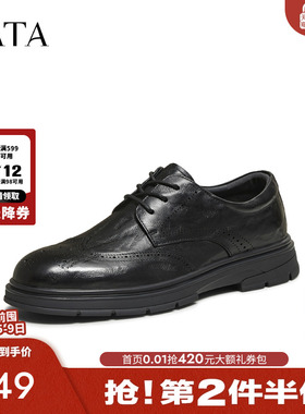 TATA他她皮鞋男款软底公务鞋布洛克风正装商务鞋2025新款72W32DM5