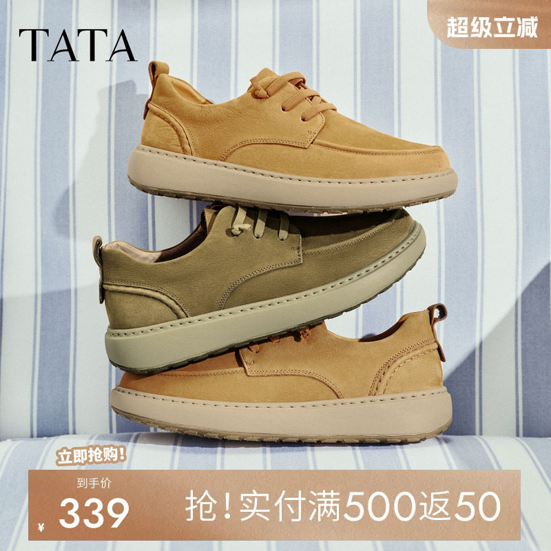 他她男鞋休闲皮鞋舒适百搭工装鞋
