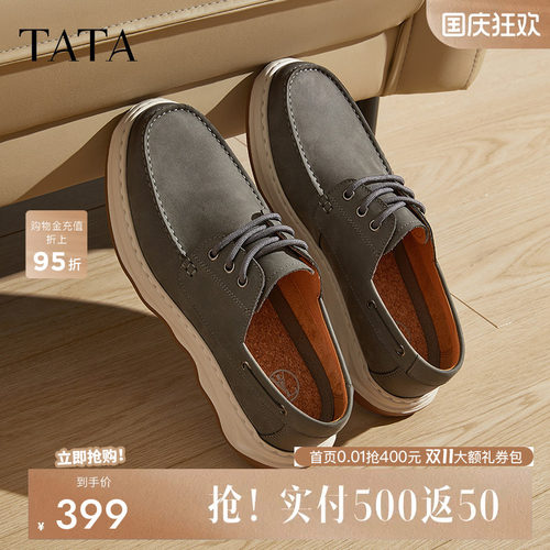 他她商务休闲工装鞋真皮软底
