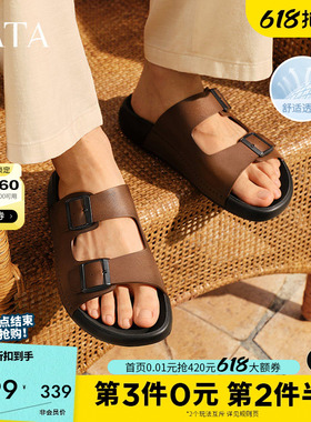TATA他她休闲外穿拖鞋男鞋厚底运动沙滩鞋凉拖爸爸鞋夏季款AAC01