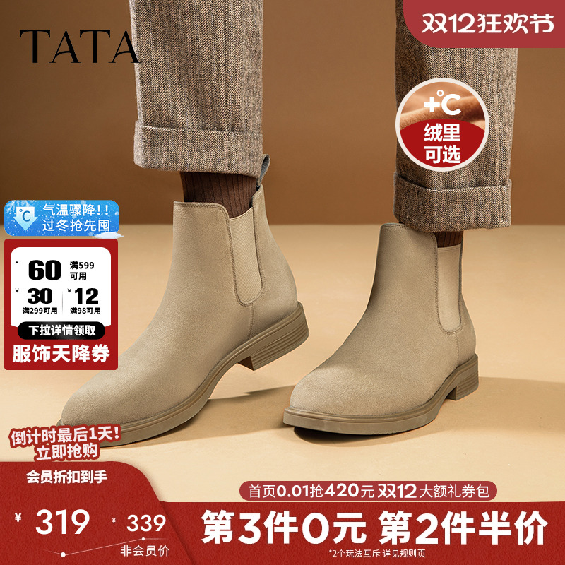 切尔西靴Tata/他她2022休闲