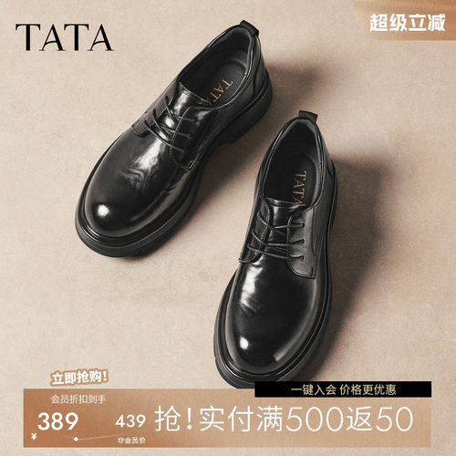 TATA他她皮鞋2026秋季新款黑色休闲男士简约百搭休闲男鞋OFM02CM6