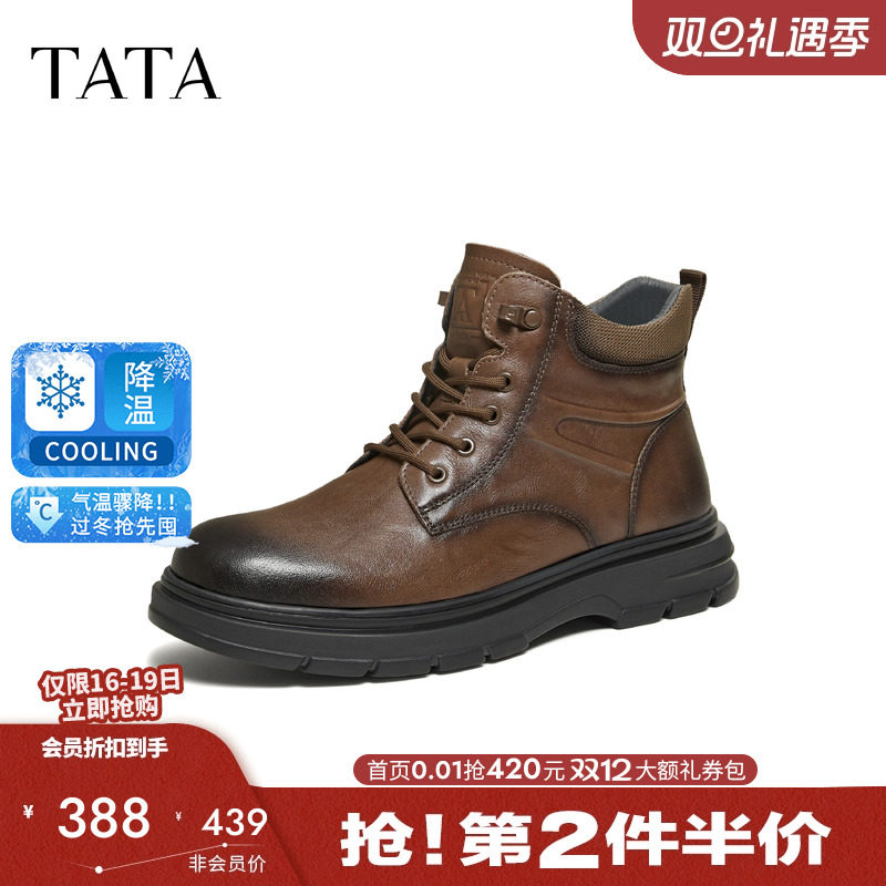 他她男鞋时装靴简约百搭男士靴新