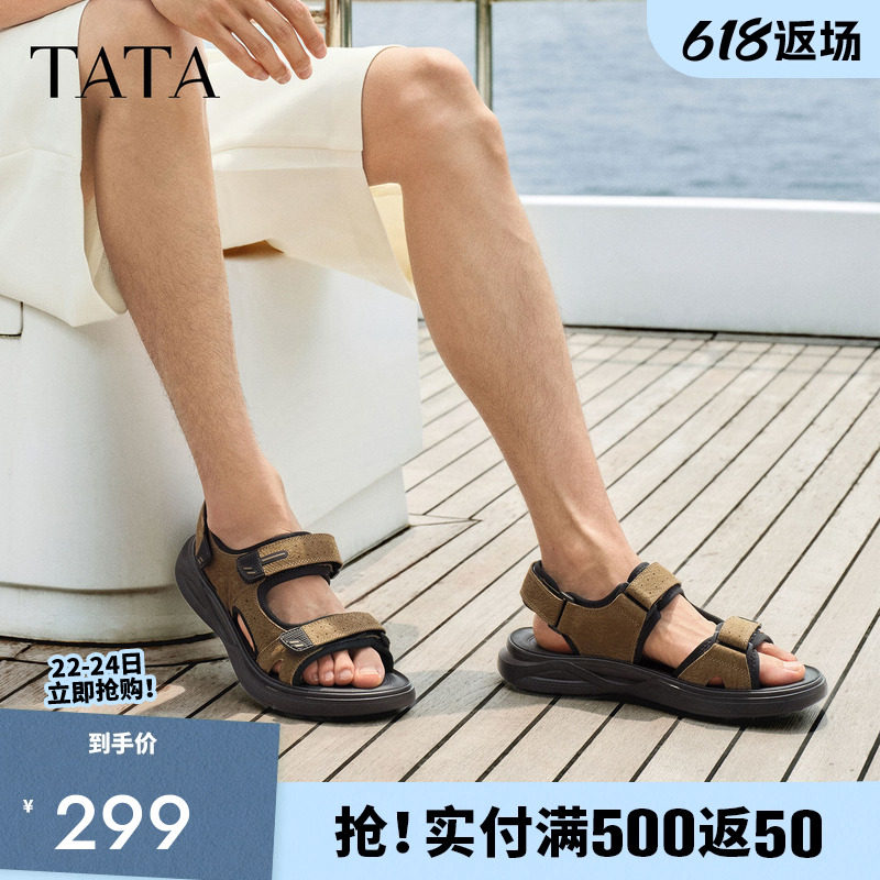 TATA他她男鞋夏季一字拖商场同款凉鞋舒适百搭休闲鞋新款QJP01BL6