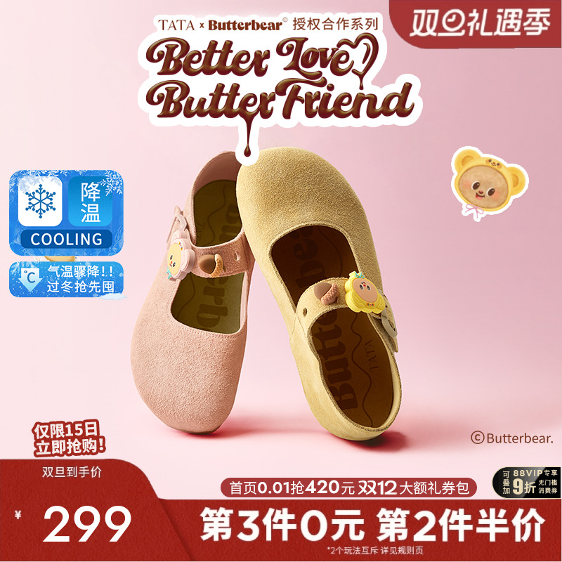 外穿女时尚休闲勃肯鞋