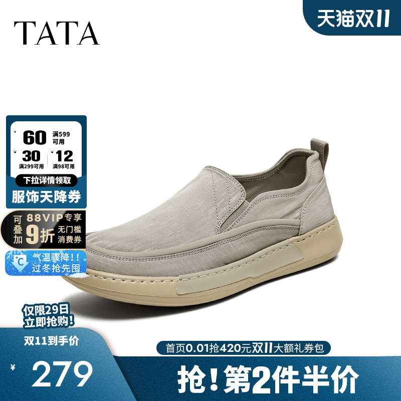 他她一脚蹬软底布鞋男士透气懒人