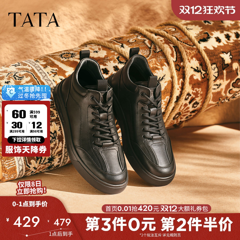 他她时装靴黑色短靴马丁男运动靴