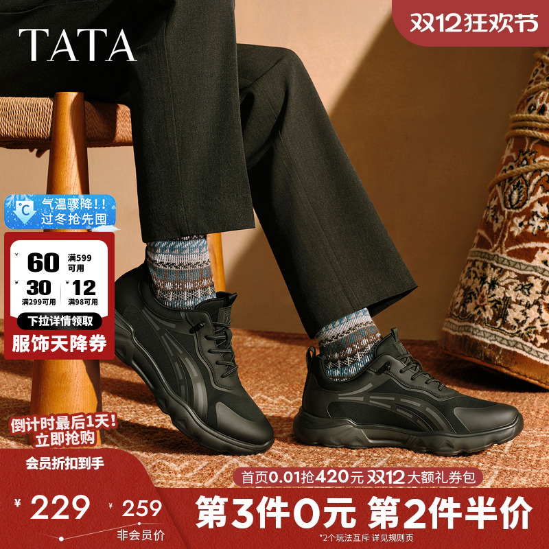 他她男舒适休闲户外运动鞋爸爸鞋