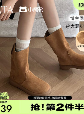 TATA他她小熊靴复古翻毛